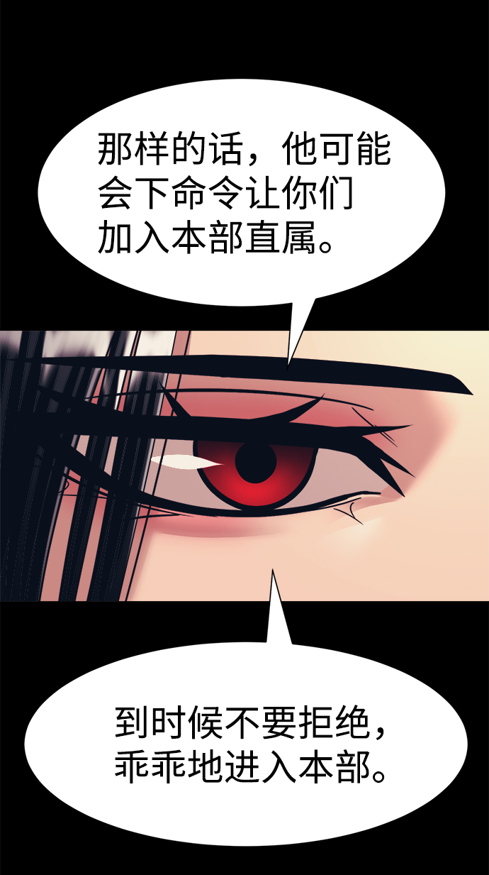 第32话32