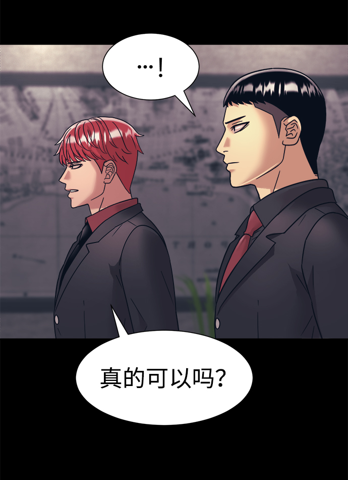 第32话33