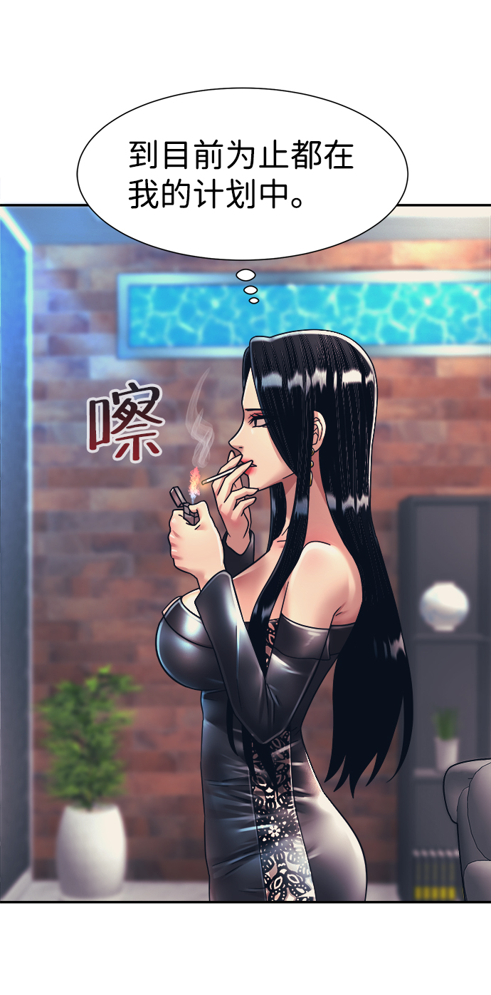 第32话41