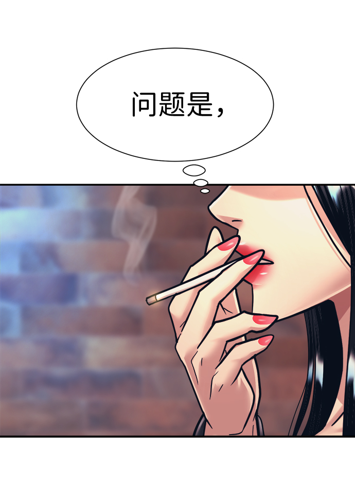 第32话42