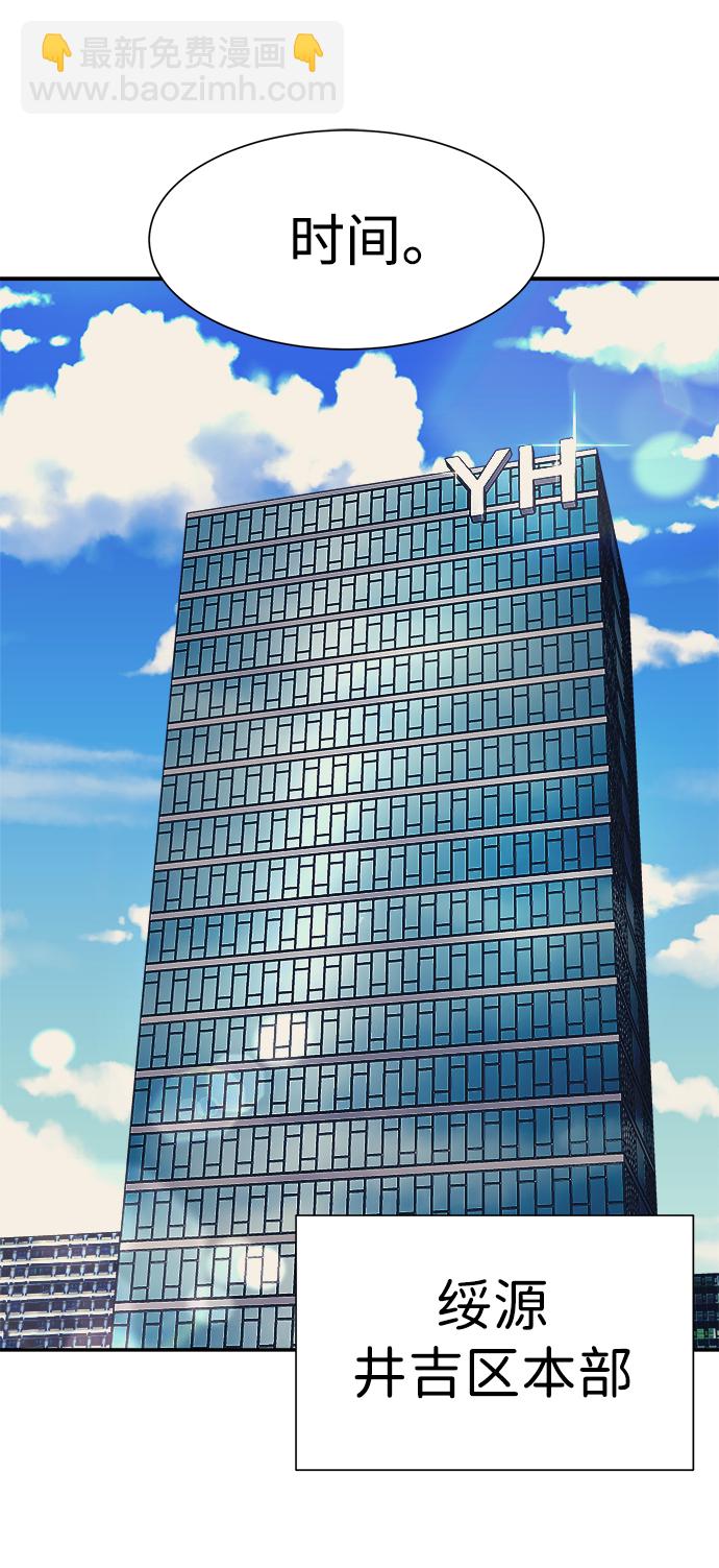 第32话43