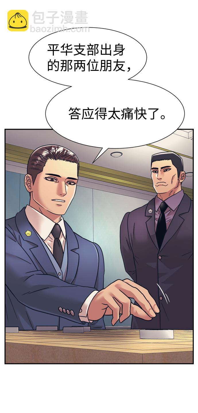 第32话44