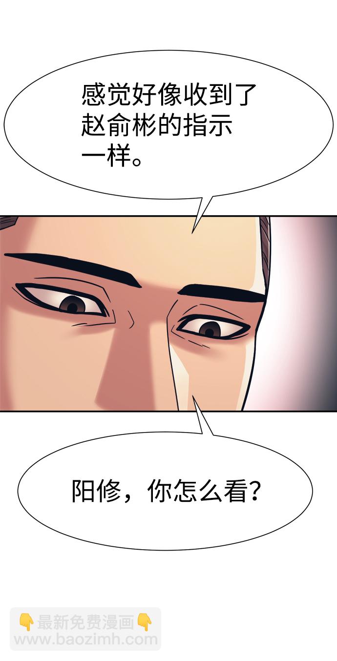 第32话45