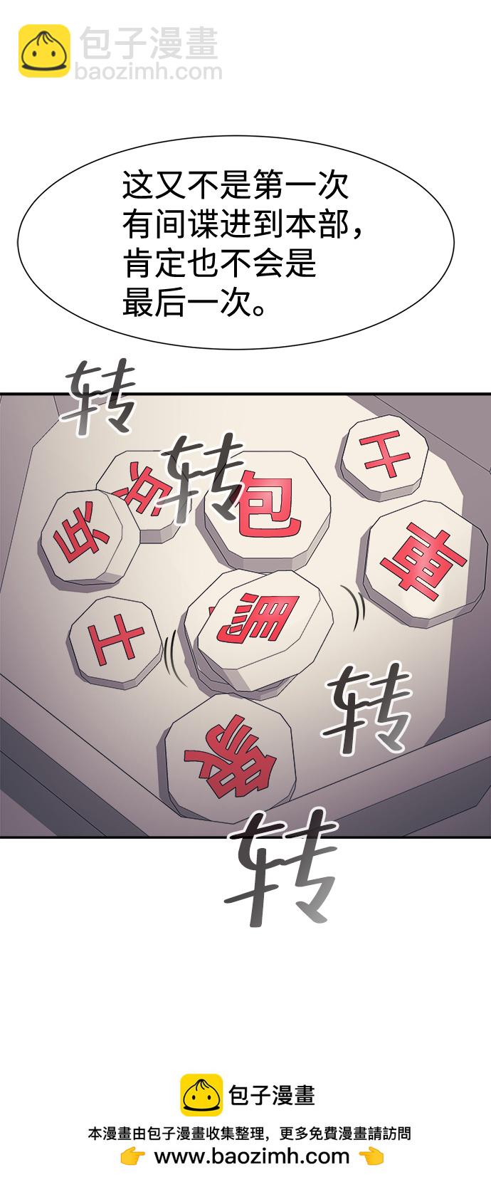 第32话49