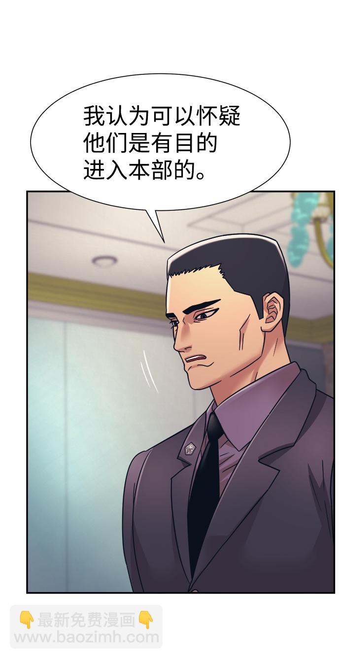 第32话50