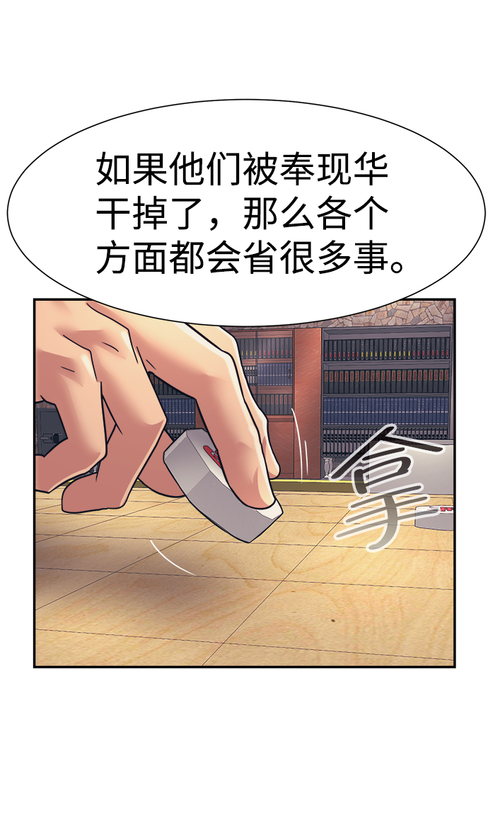 第32话51