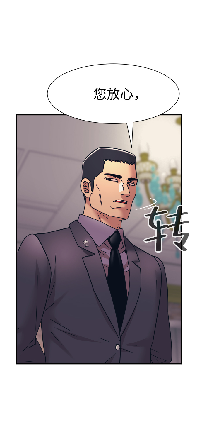 第32话56
