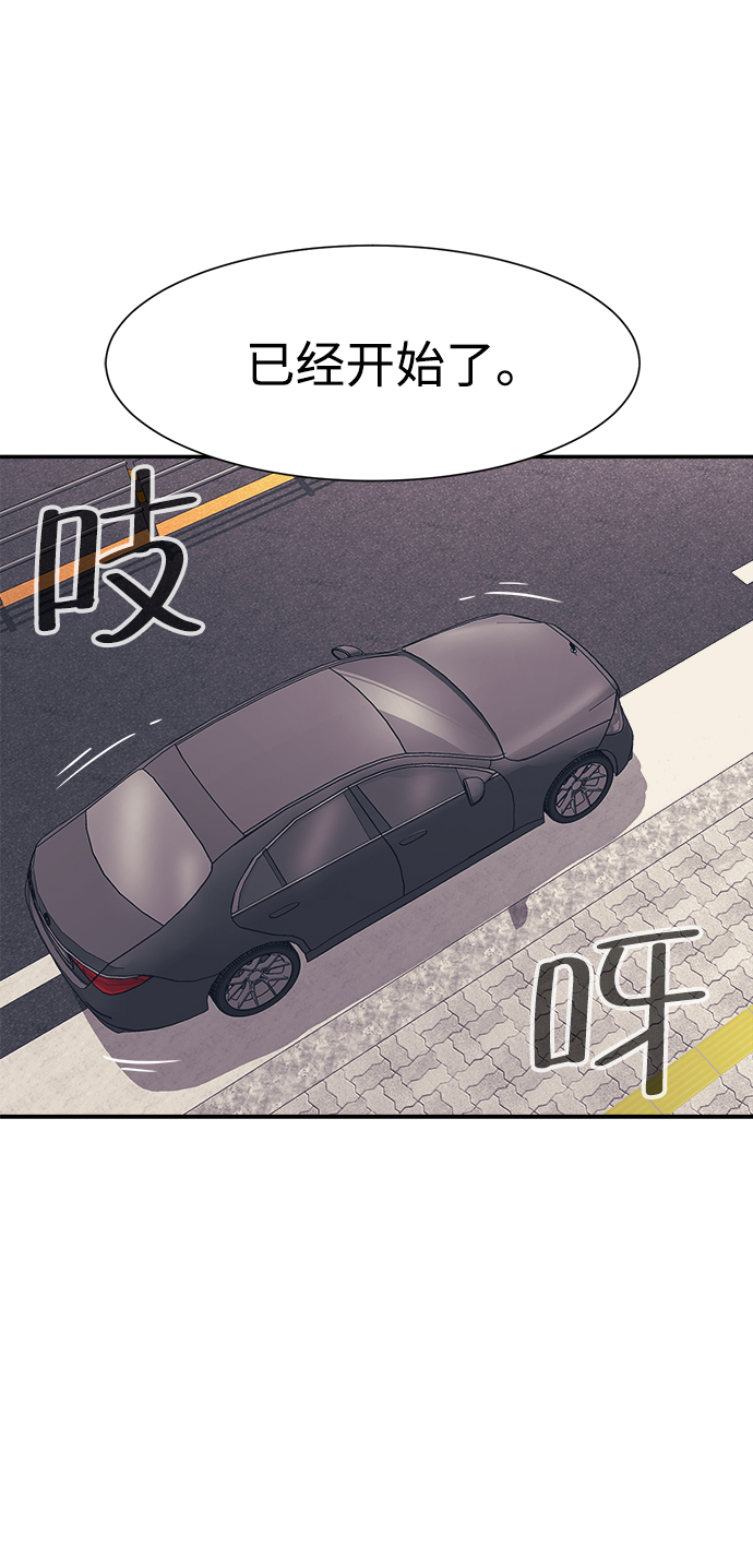 第32话57