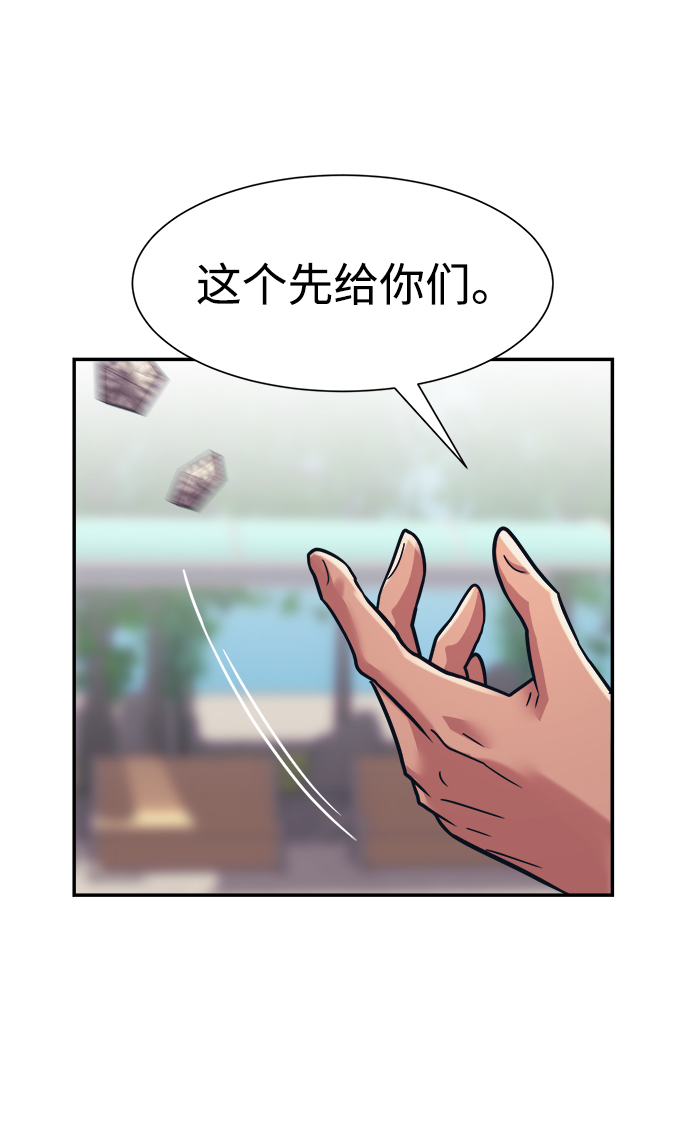 第32话61