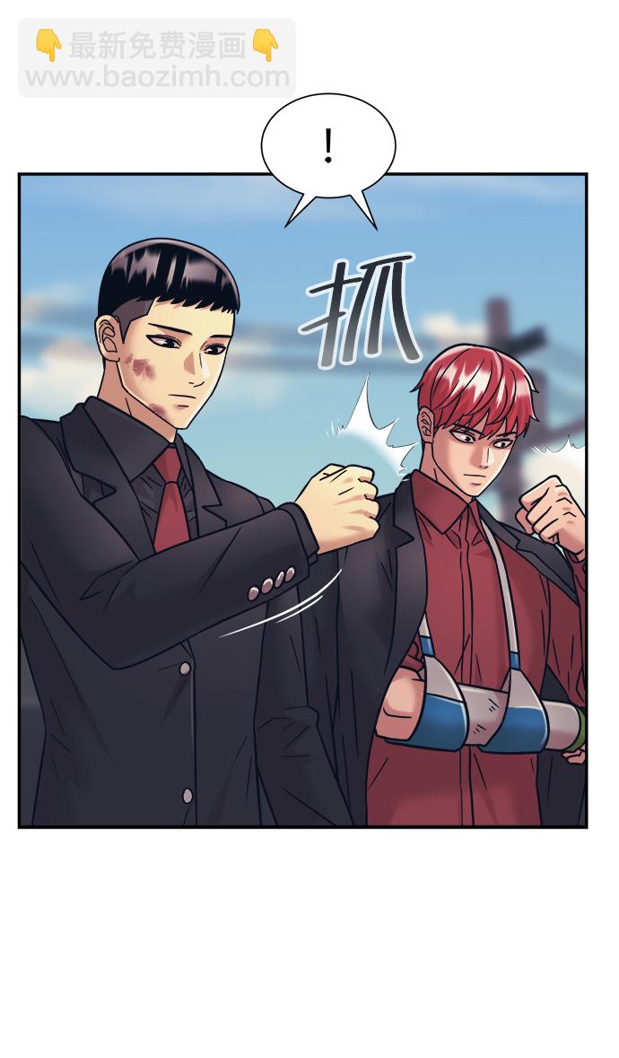 第32话62
