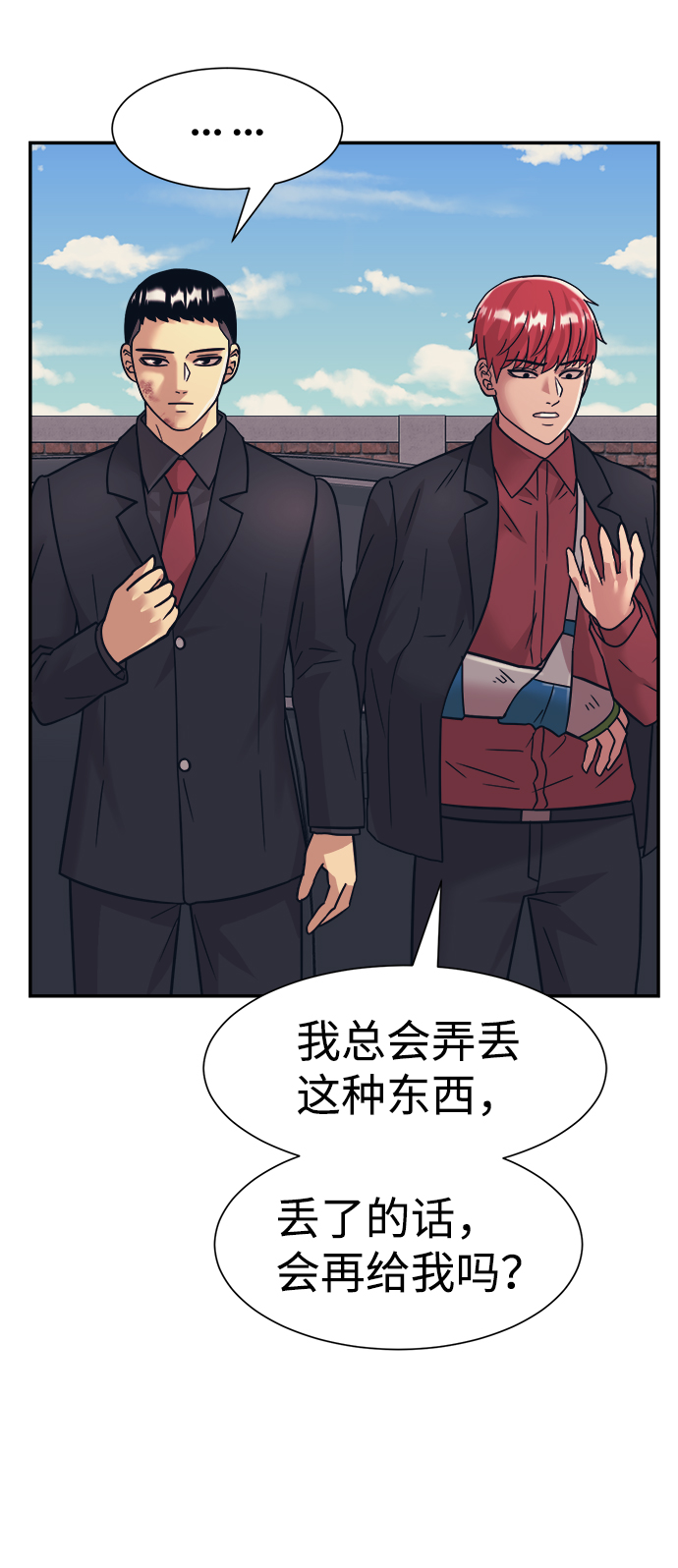 第32话65