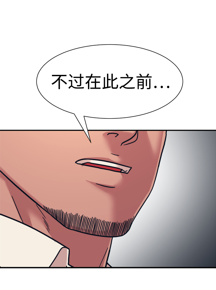 第32话67