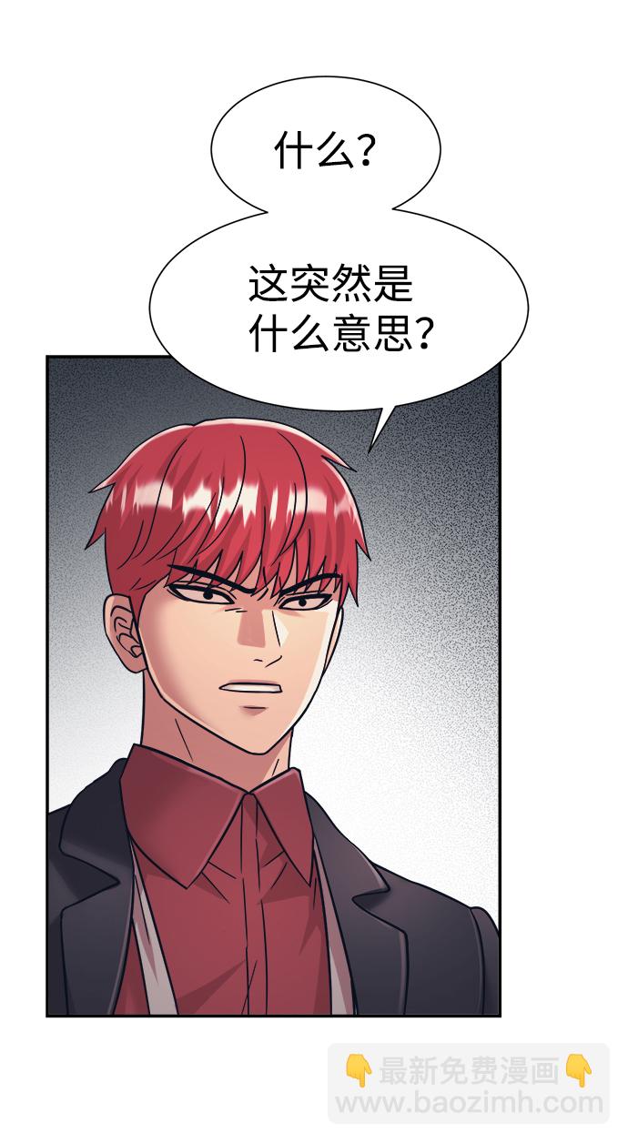 第32话69