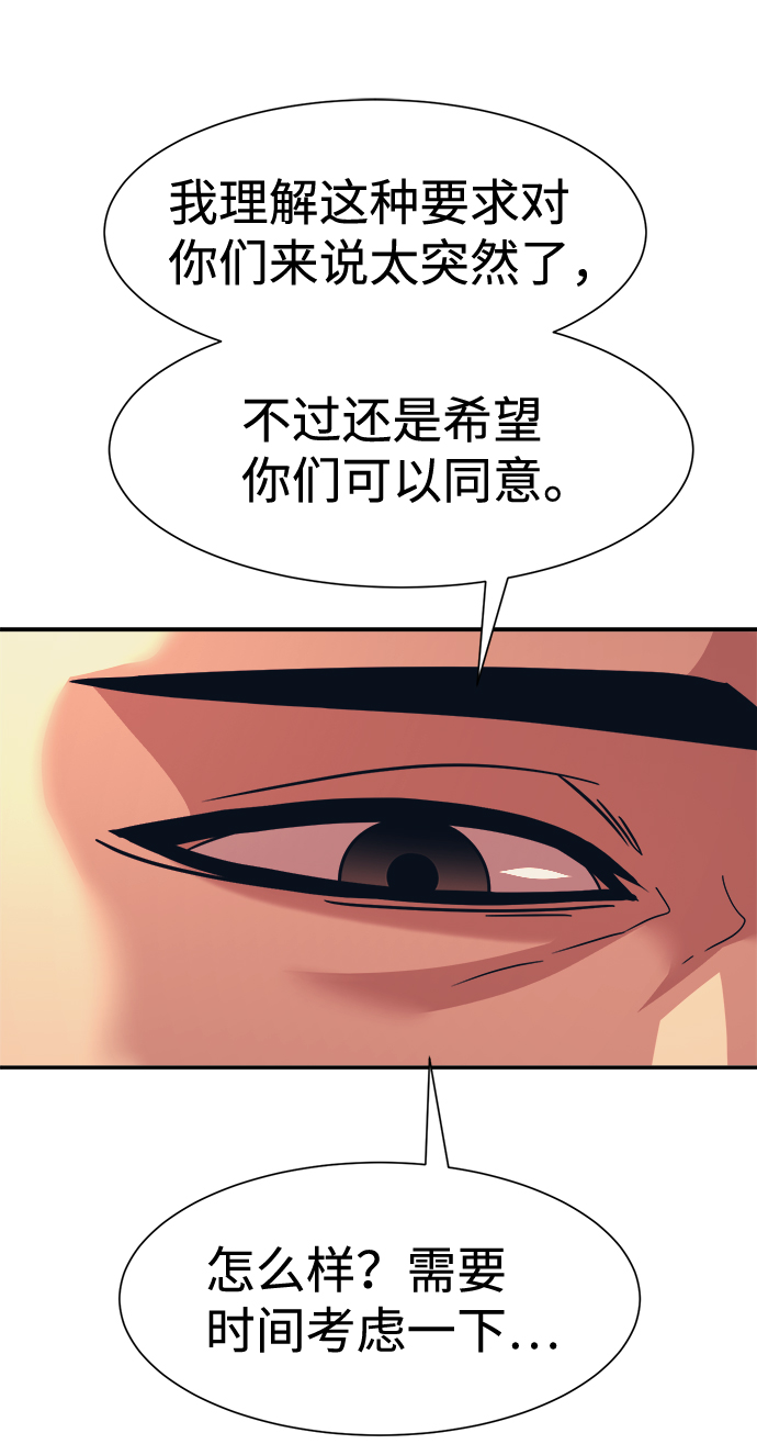 第32话7