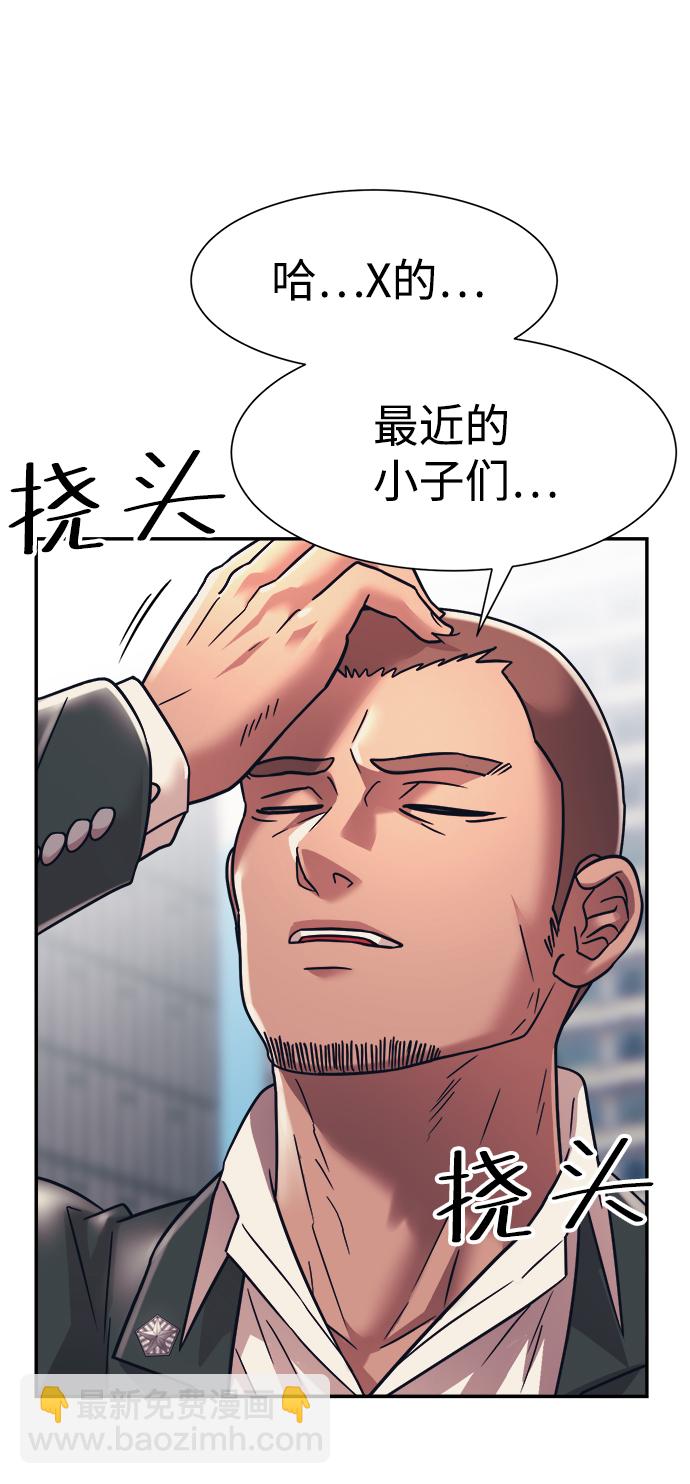 第32话75