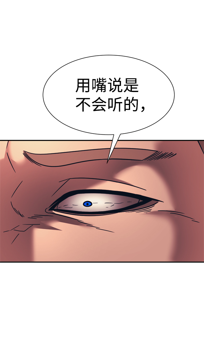 第32话76