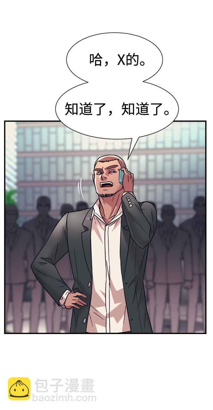 第33话10