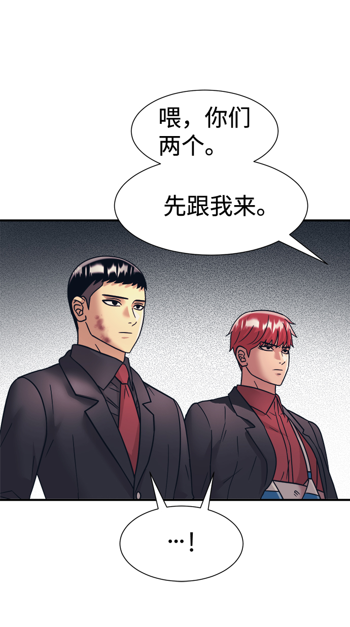 第33话11