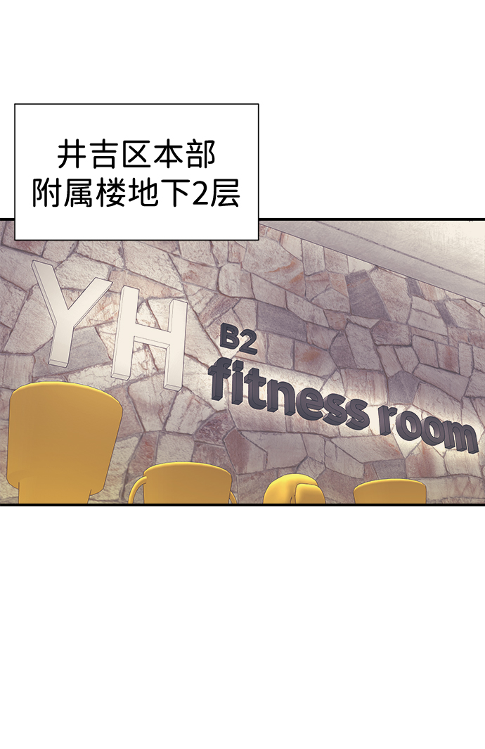 第33话14