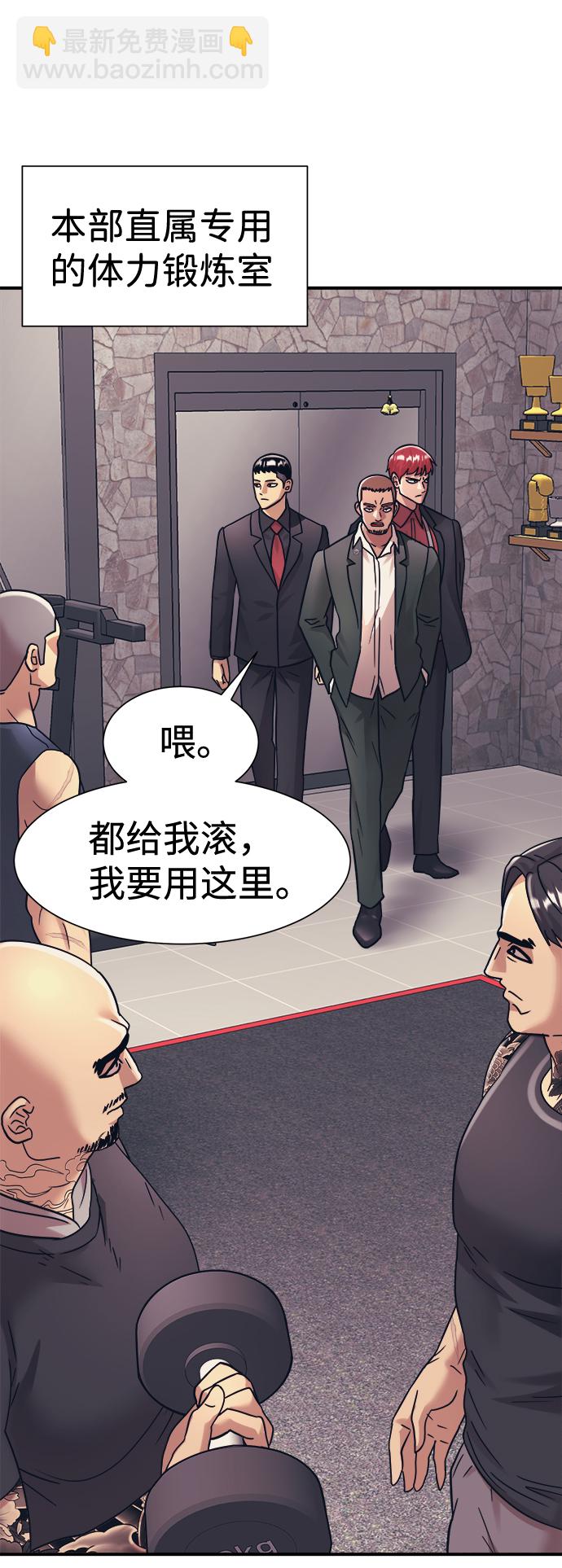 第33话15