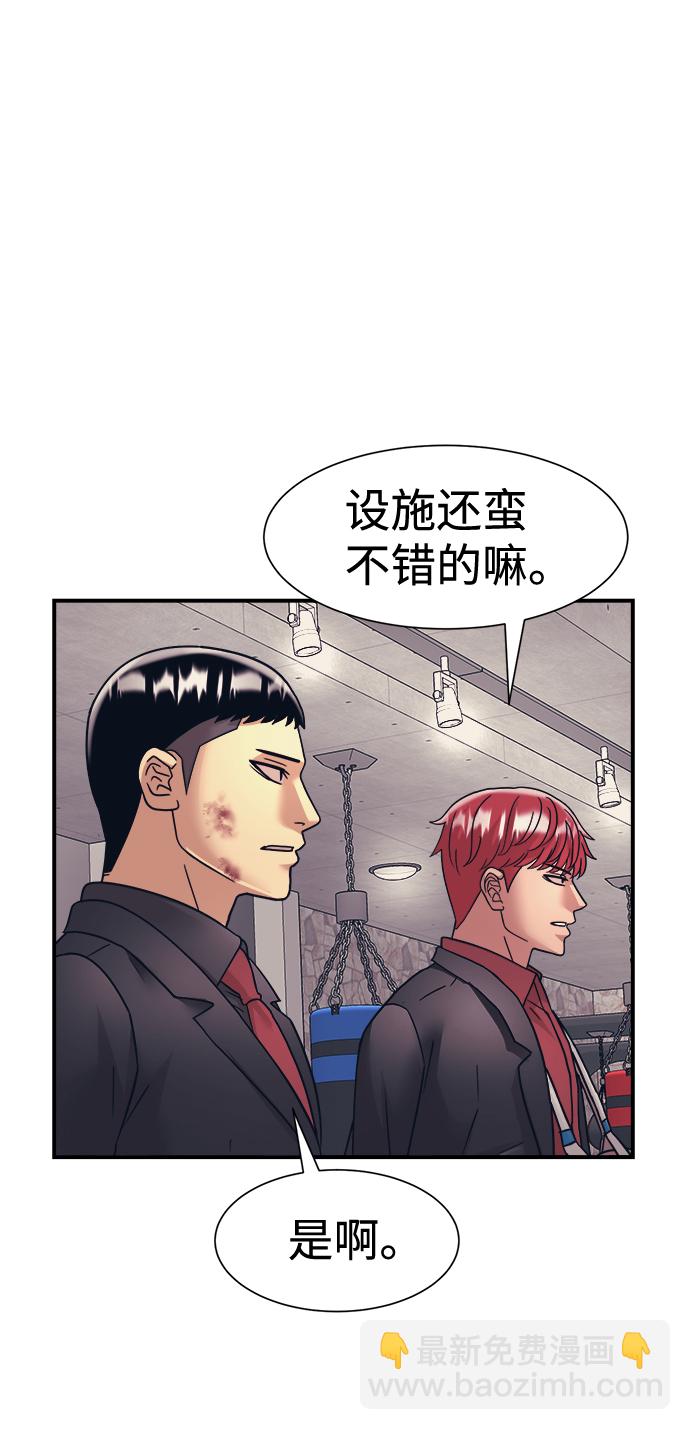 第33话16