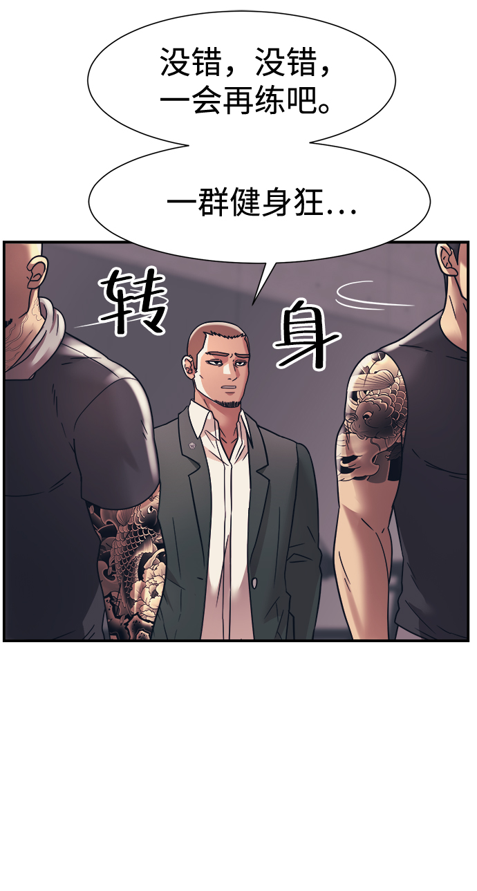 第33话18