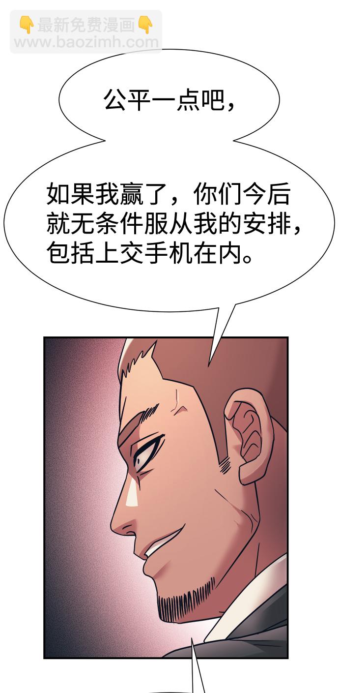 第33话21