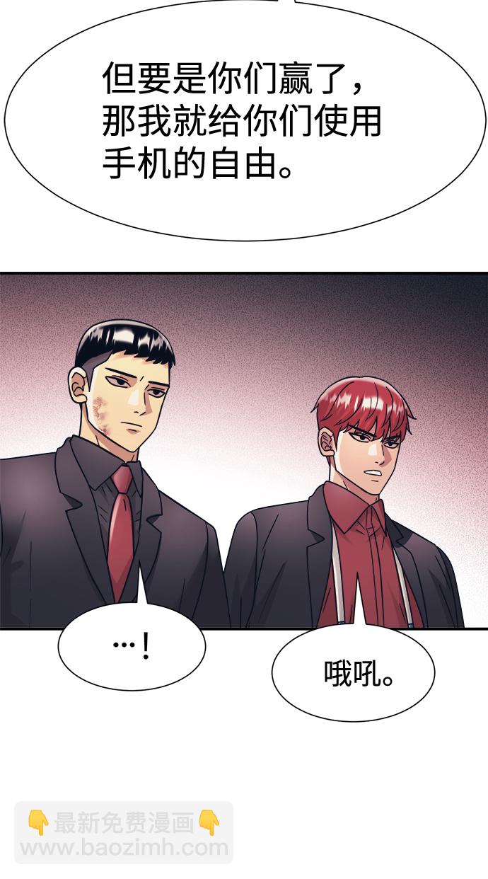 第33话22