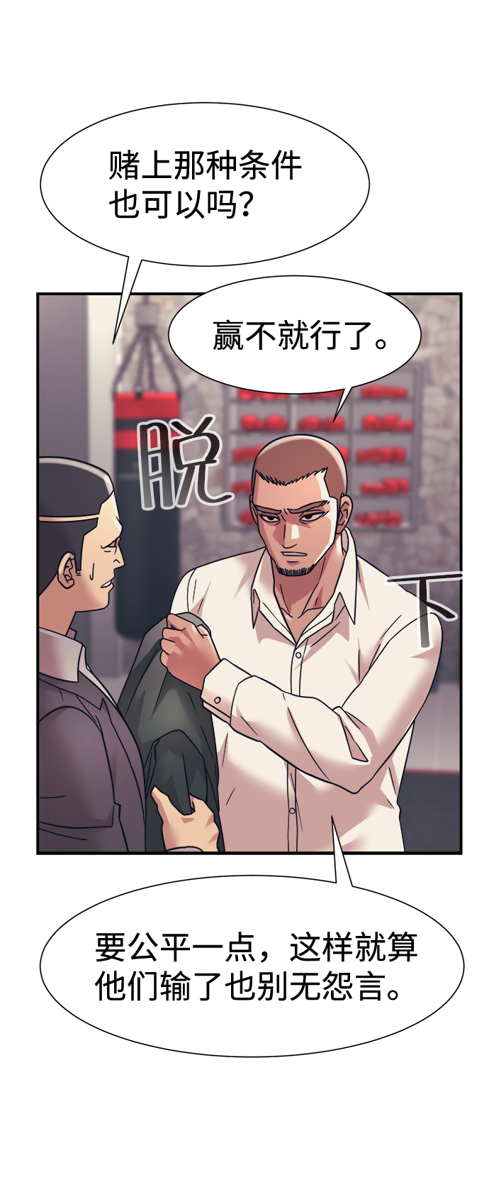 第33话23