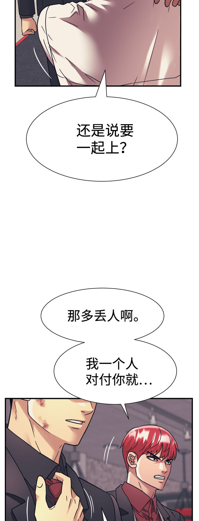 第33话25