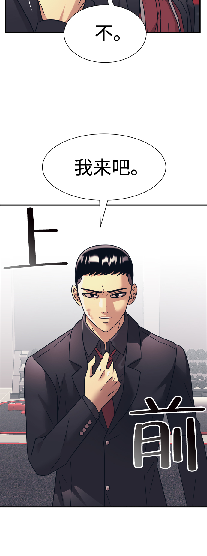 第33话26