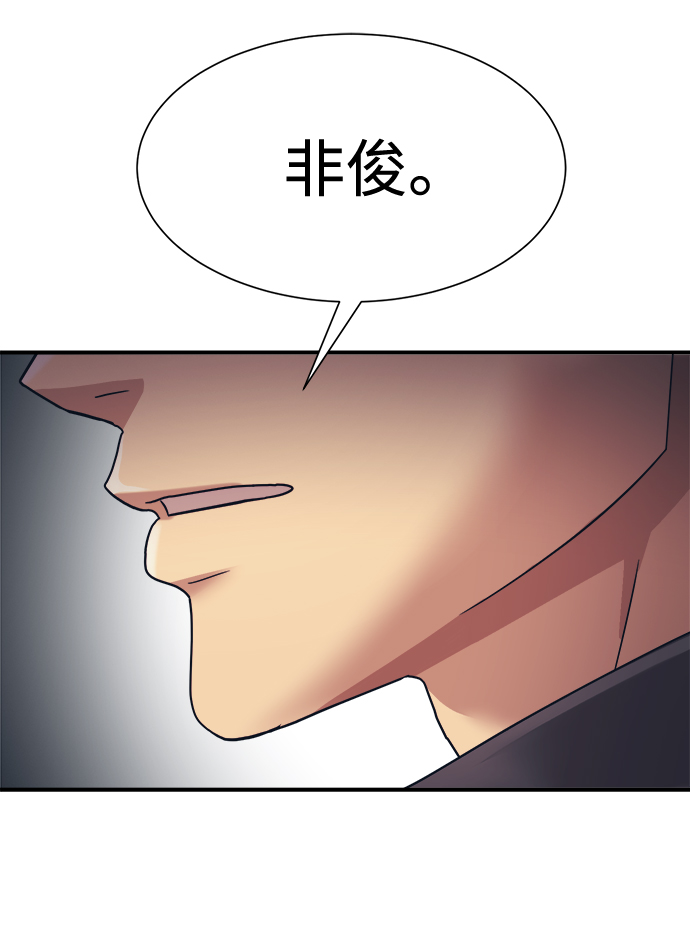 第33话28