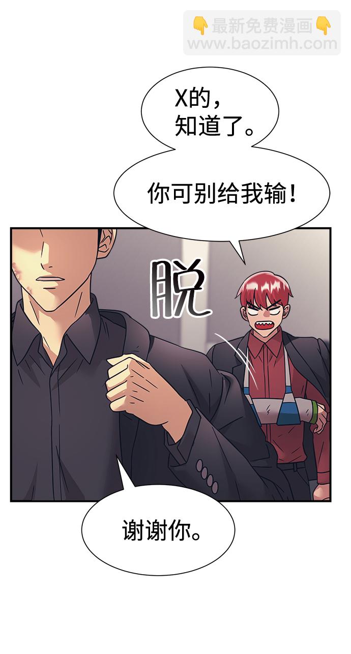 第33话31