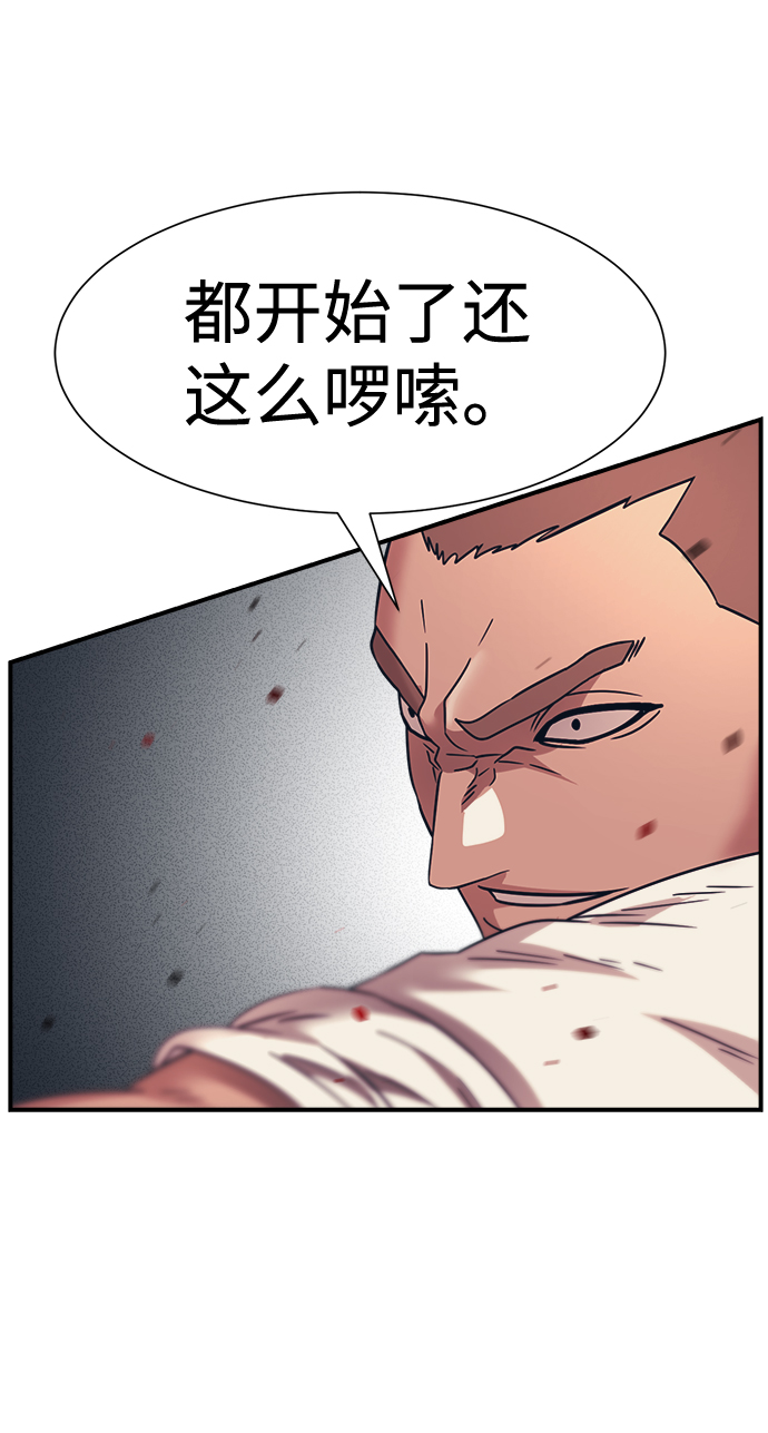 第33话35