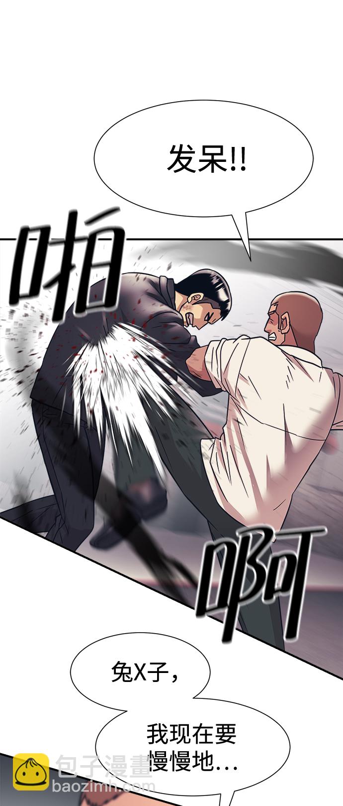 第33话38