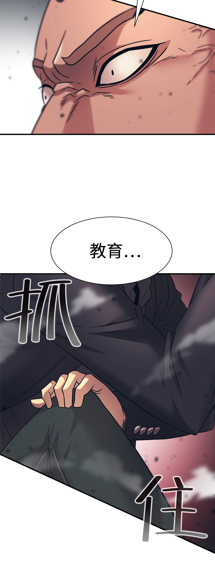 第33话39