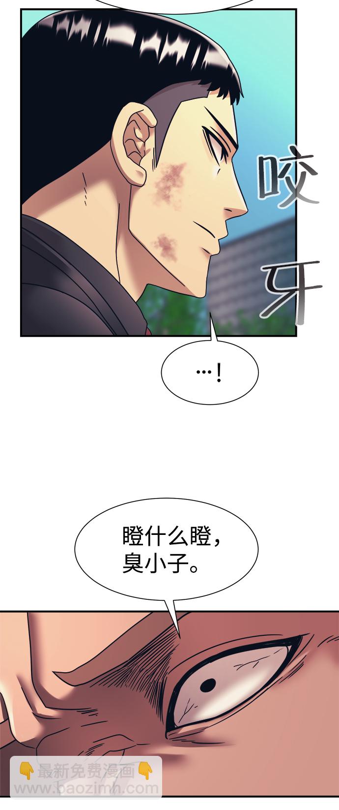 第33话4