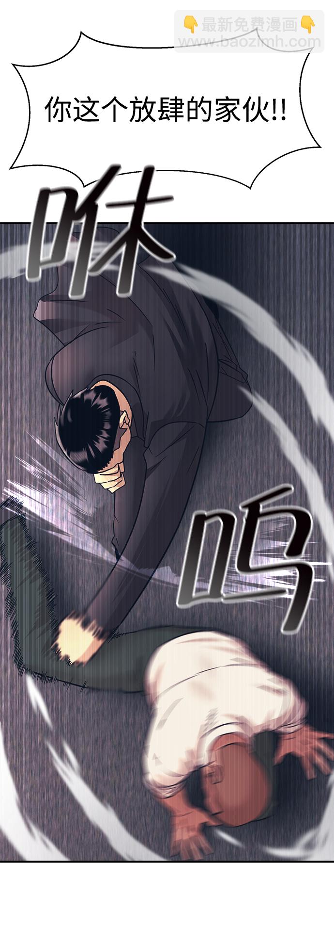 第33话44