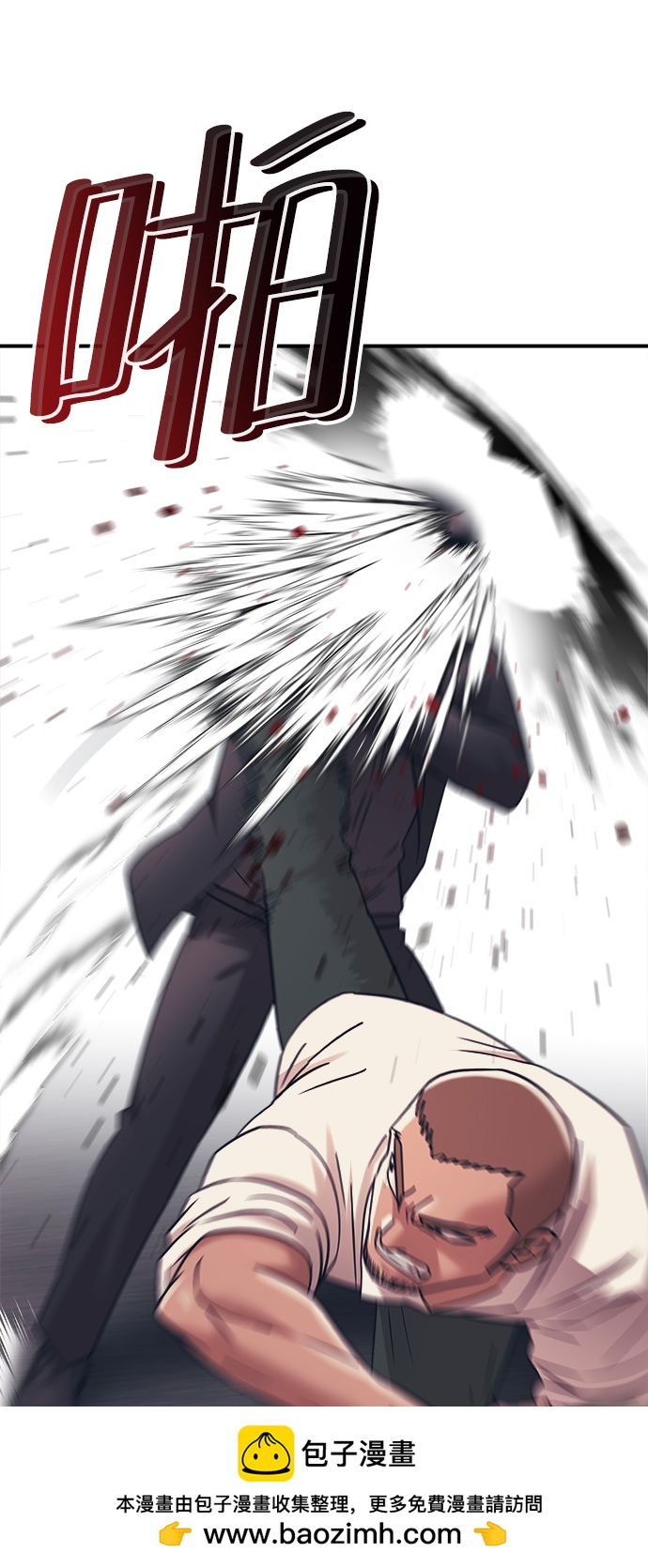 第33话49