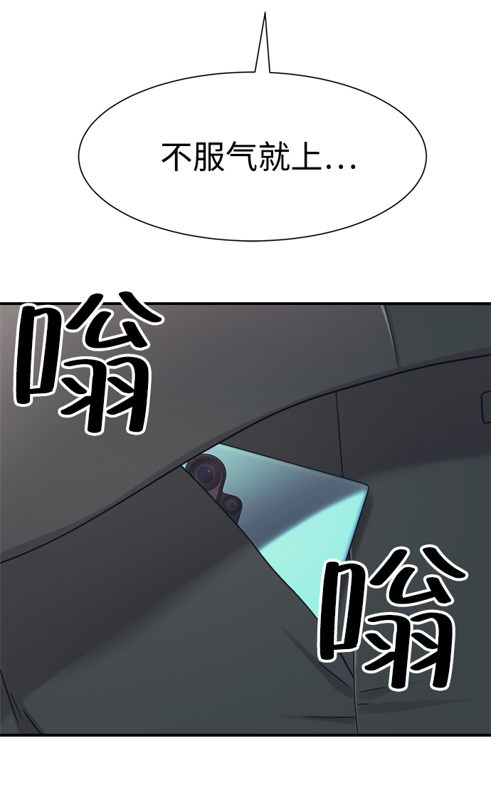 第33话5