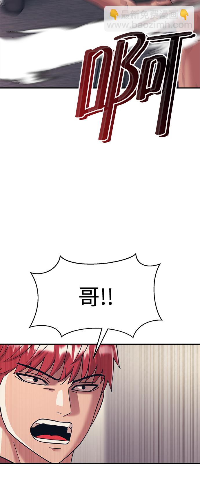 第33话54