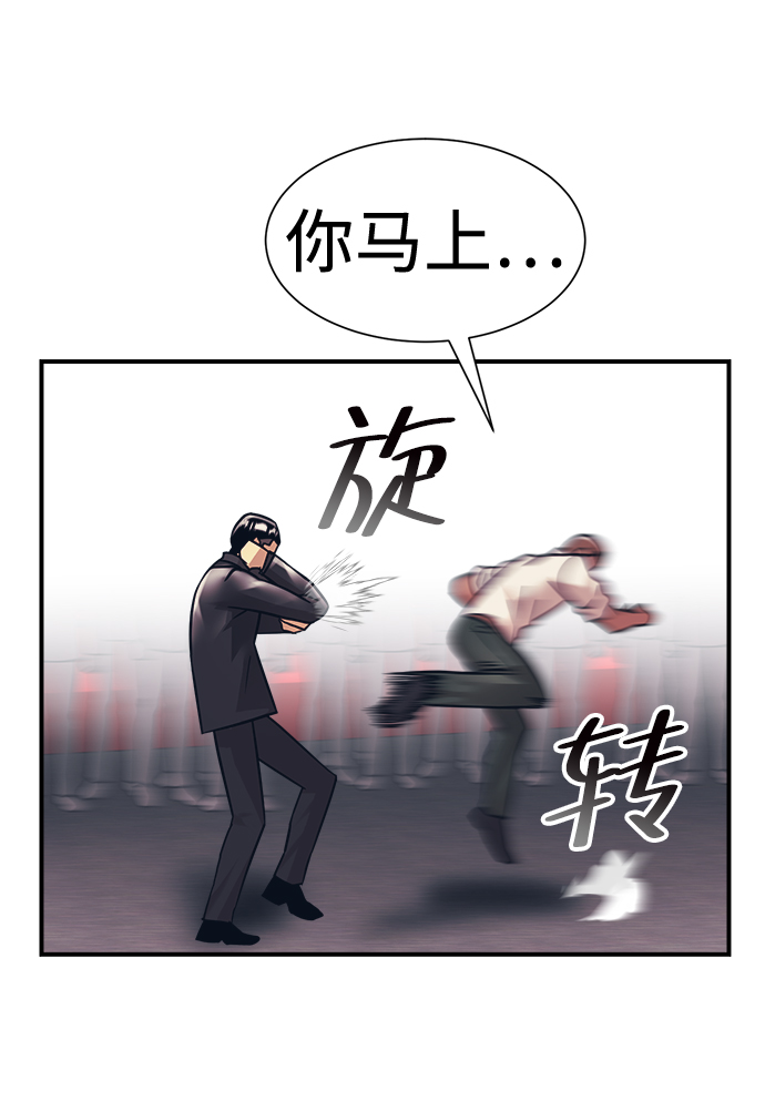 第33话57