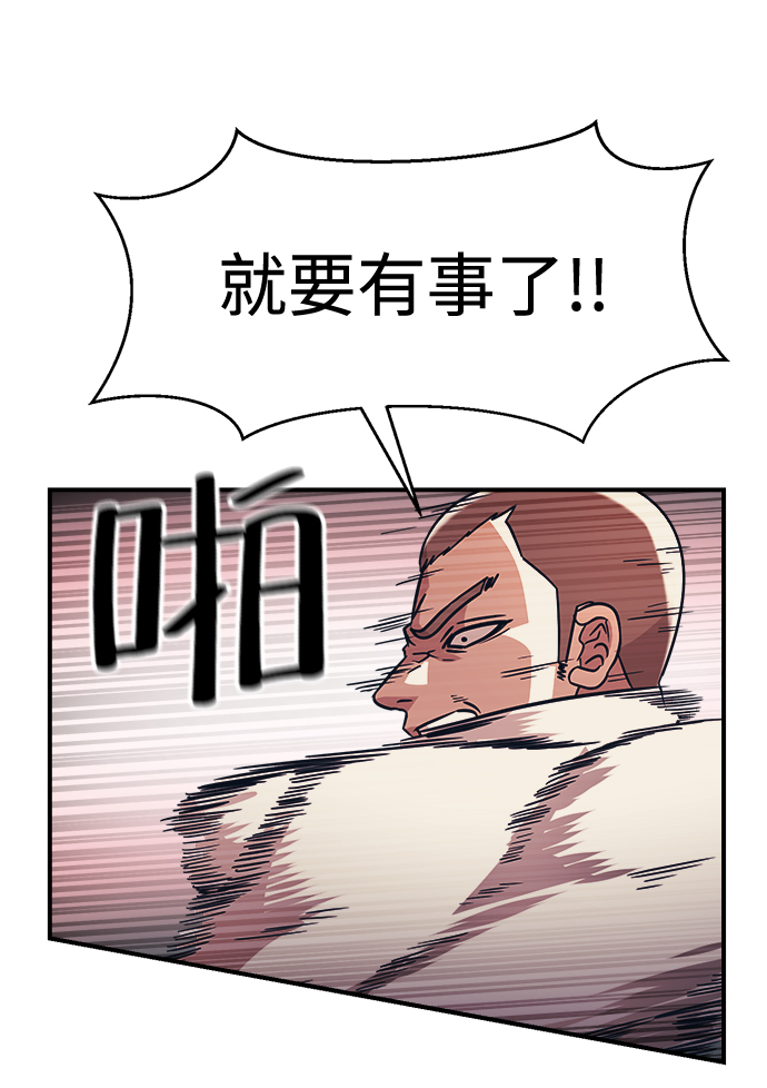 第33话58