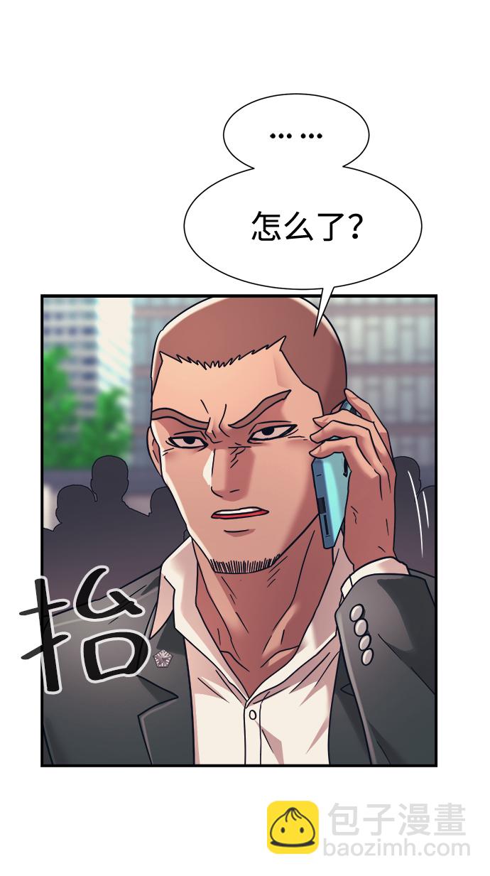 第33话6