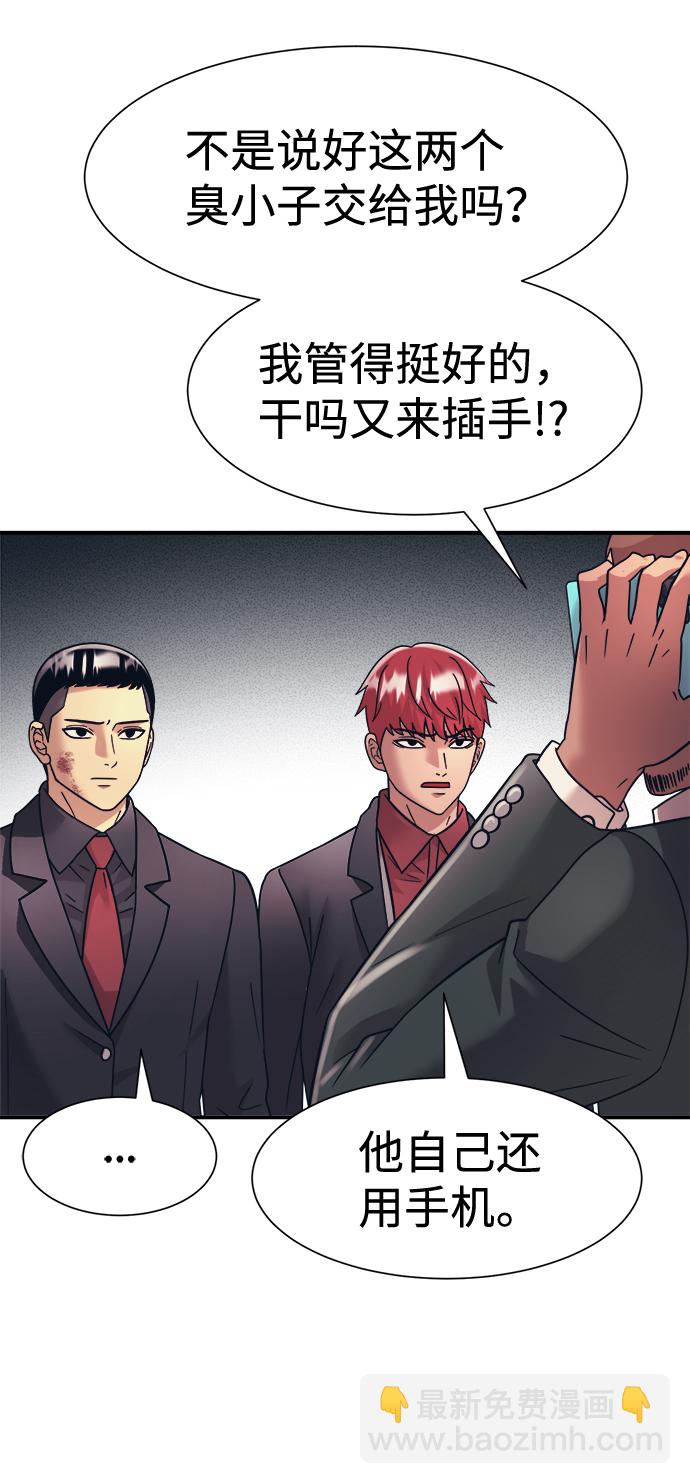 第33话7