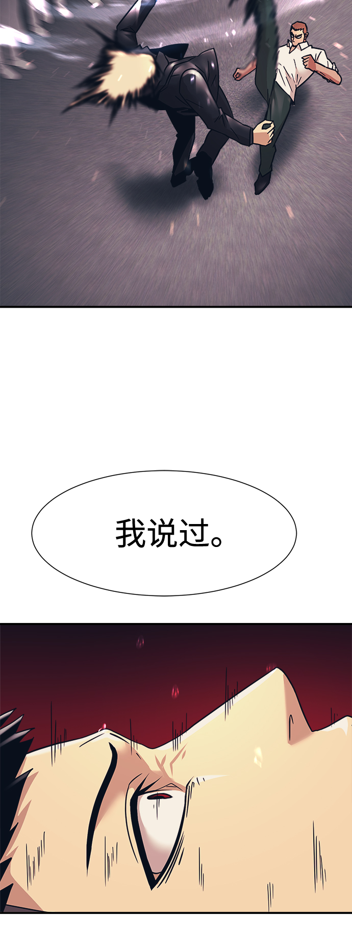 第33话72