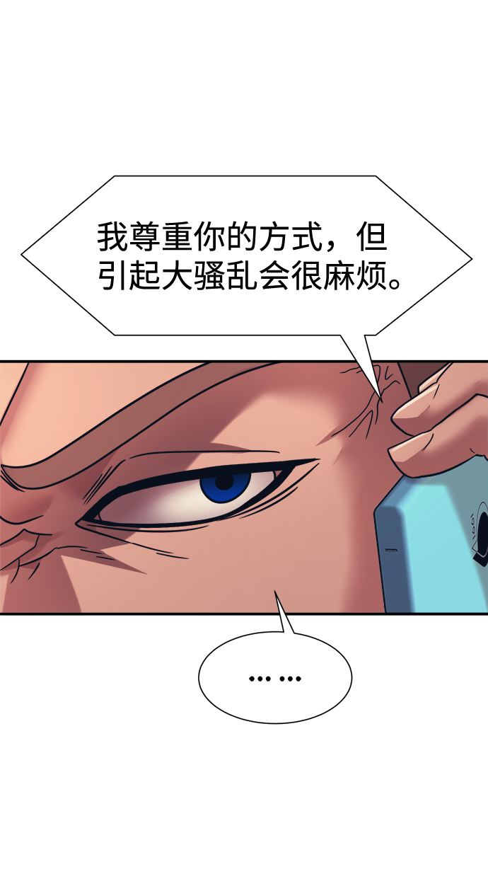 第33话9