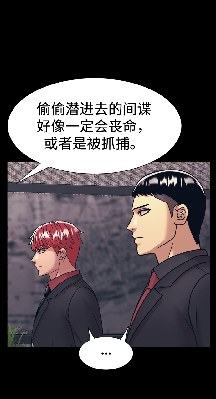 第35话11