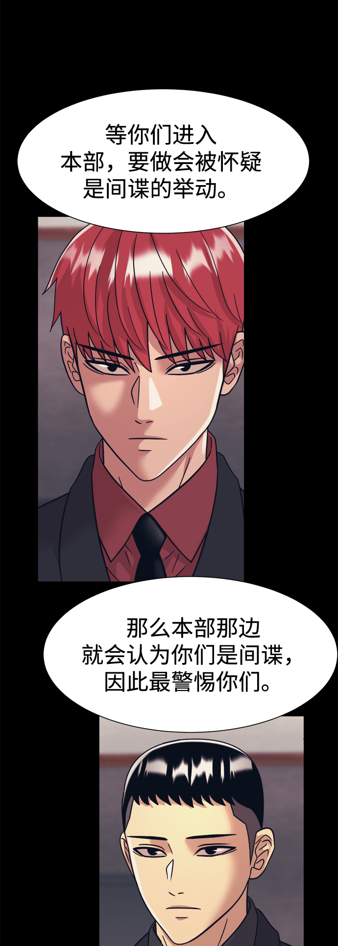 第35话15