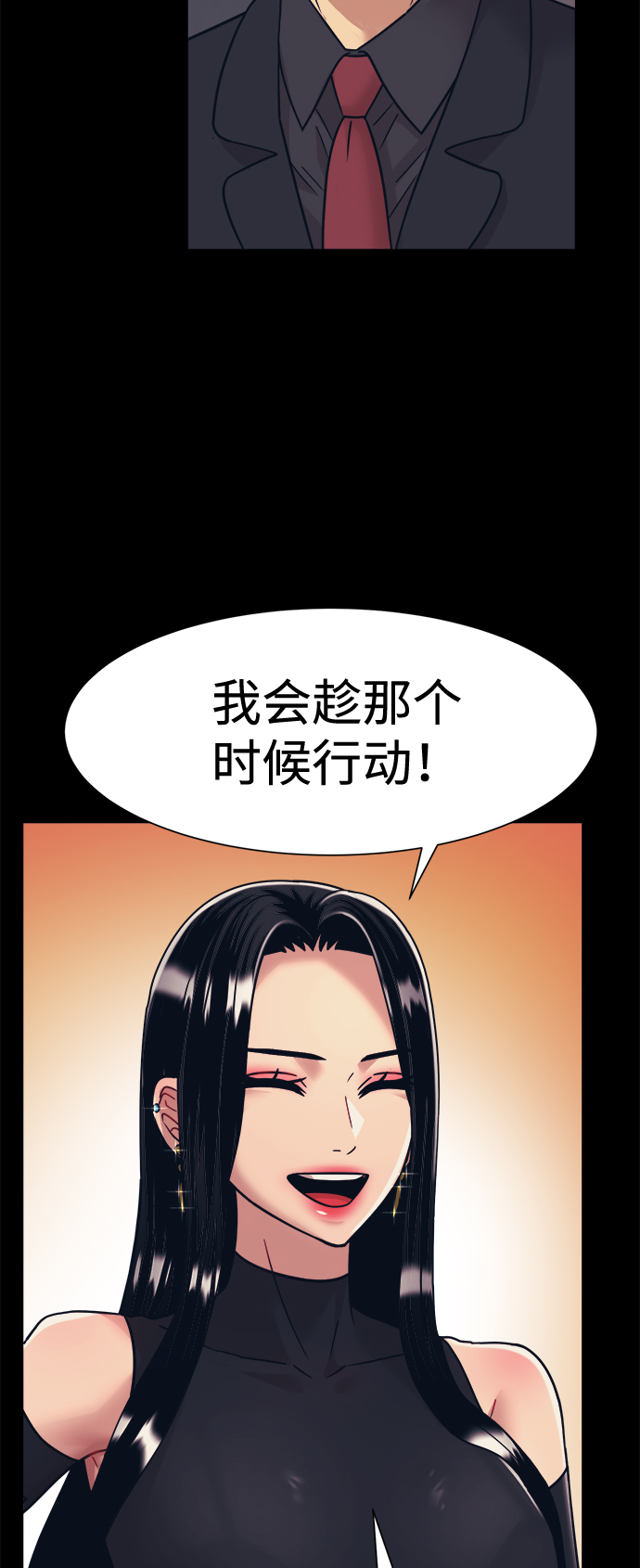 第35话16